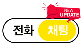 전화 채팅 버튼